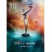 cartel oficial premios platino xcaret 2026